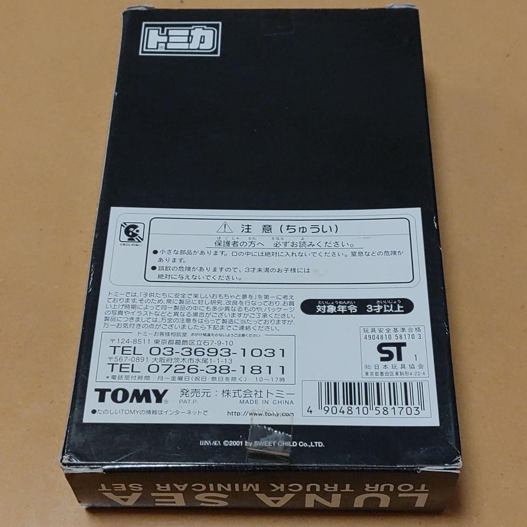 希少トミカLUNA SEAミニカー３ツアートラック模型THE FINAL ACT