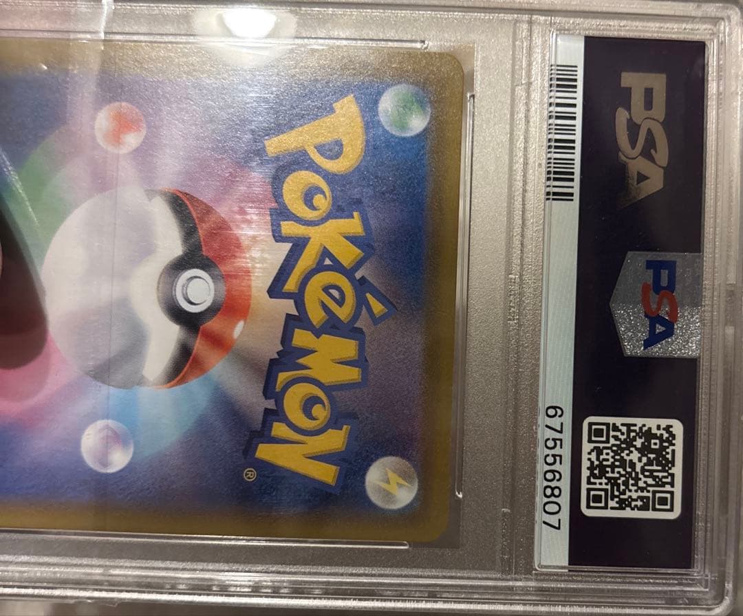 ポケモンカード ニンフィアvmax PSA9