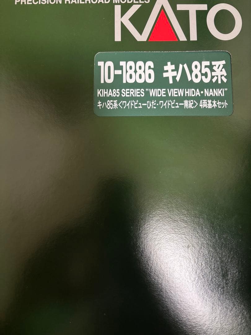 Nゲージ KATO 10-1886 キハ85ワイドビューひだ4両セット