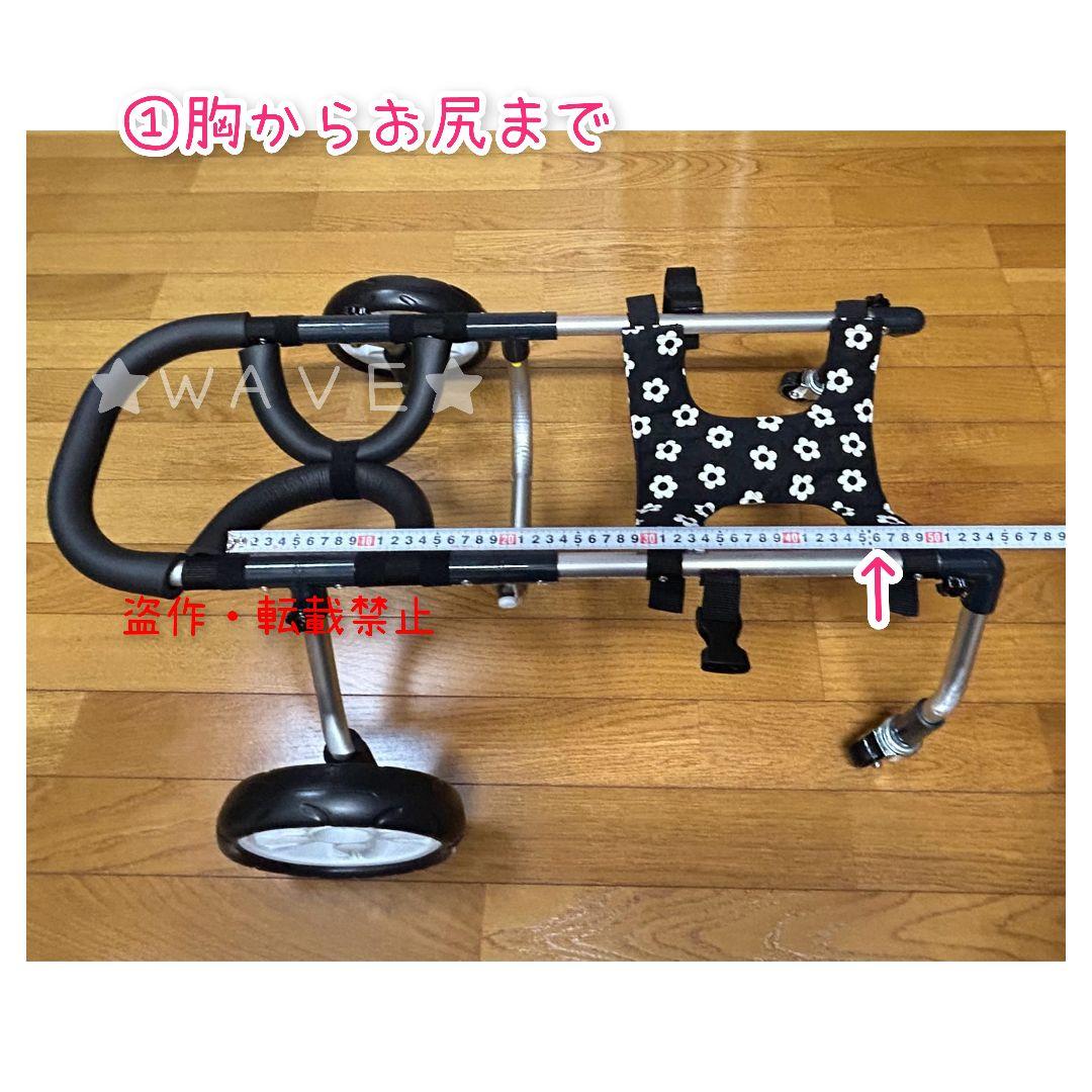 ぴーちゃん【プロフ必読下さい！】　犬用車椅子　犬の歩行器　柴犬　犬の車いす