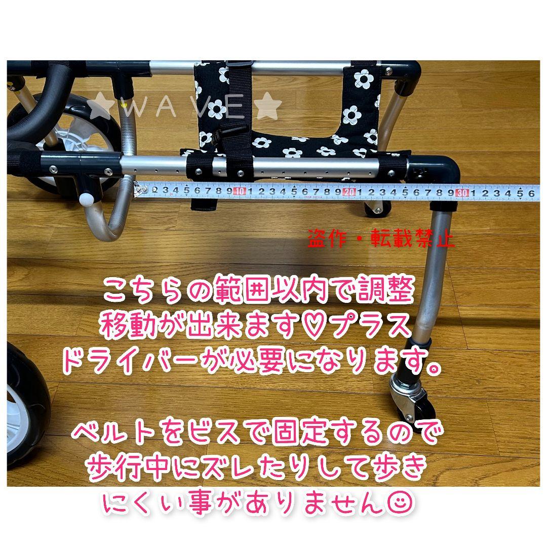 ぴーちゃん【プロフ必読下さい！】　犬用車椅子　犬の歩行器　柴犬　犬の車いす