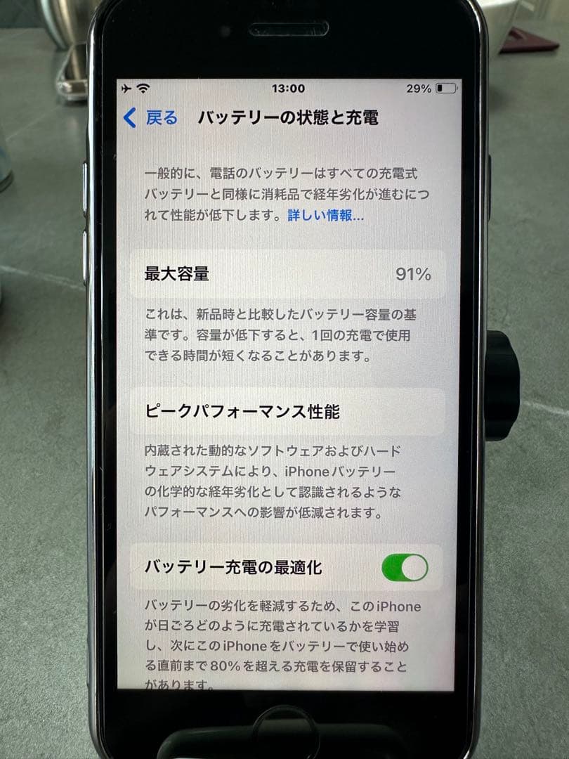 iPhoneSE3 64GB 第3世代 APPLE SIMフリーバッテリー91%