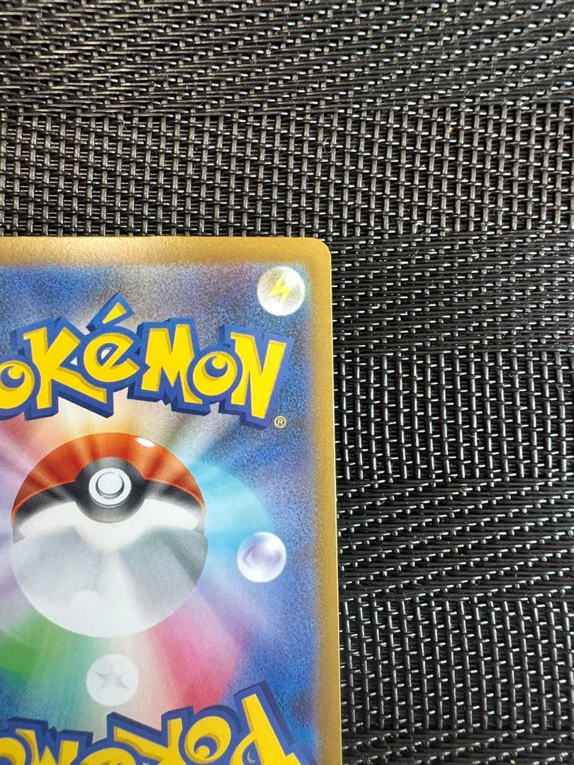 【おまけ付き】メガリザードンX ex SAR