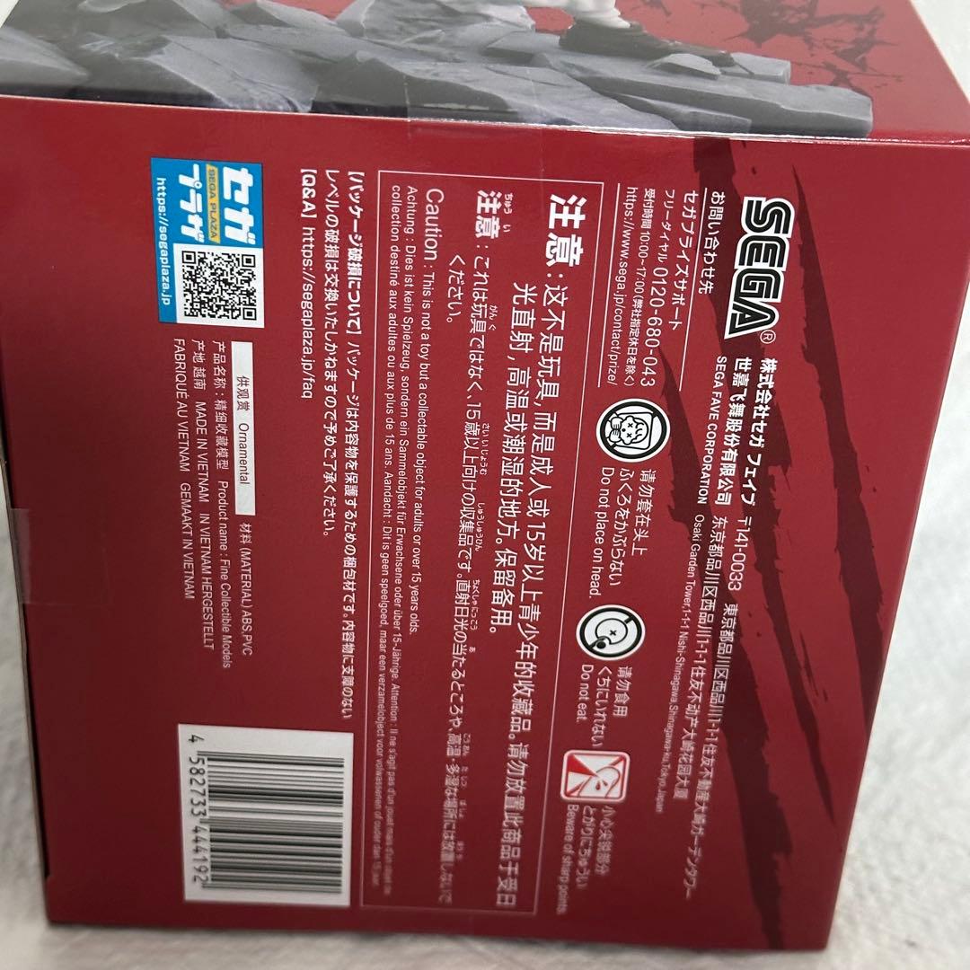 呪術廻戦　伏黒甚爾　フィギュア　ぬーどるストッパー　脹相 Luminasta