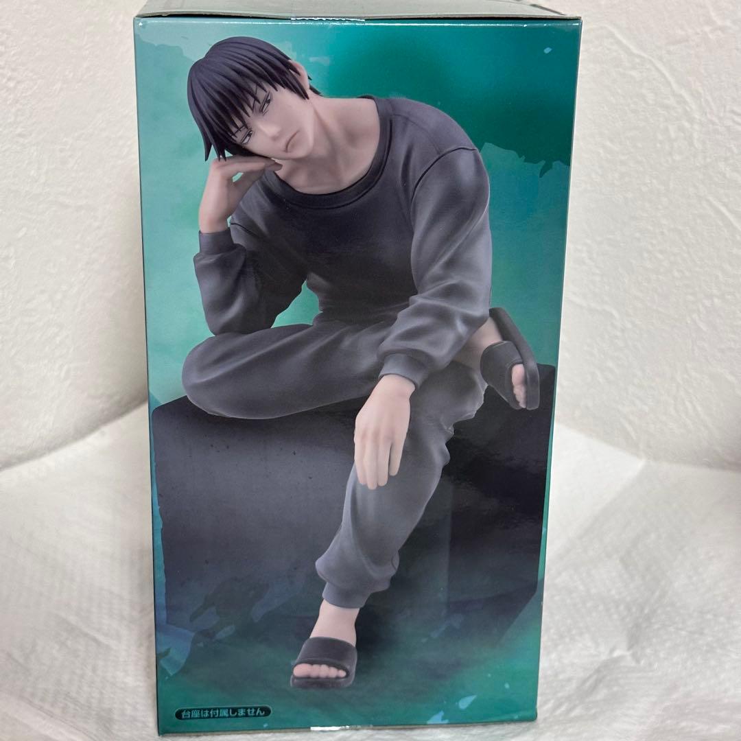 呪術廻戦　伏黒甚爾　フィギュア　ぬーどるストッパー　脹相 Luminasta