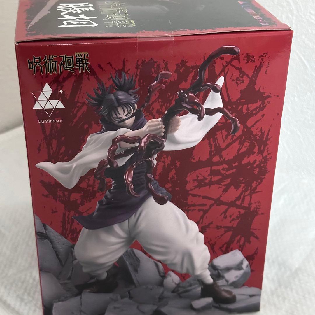 呪術廻戦　伏黒甚爾　フィギュア　ぬーどるストッパー　脹相 Luminasta