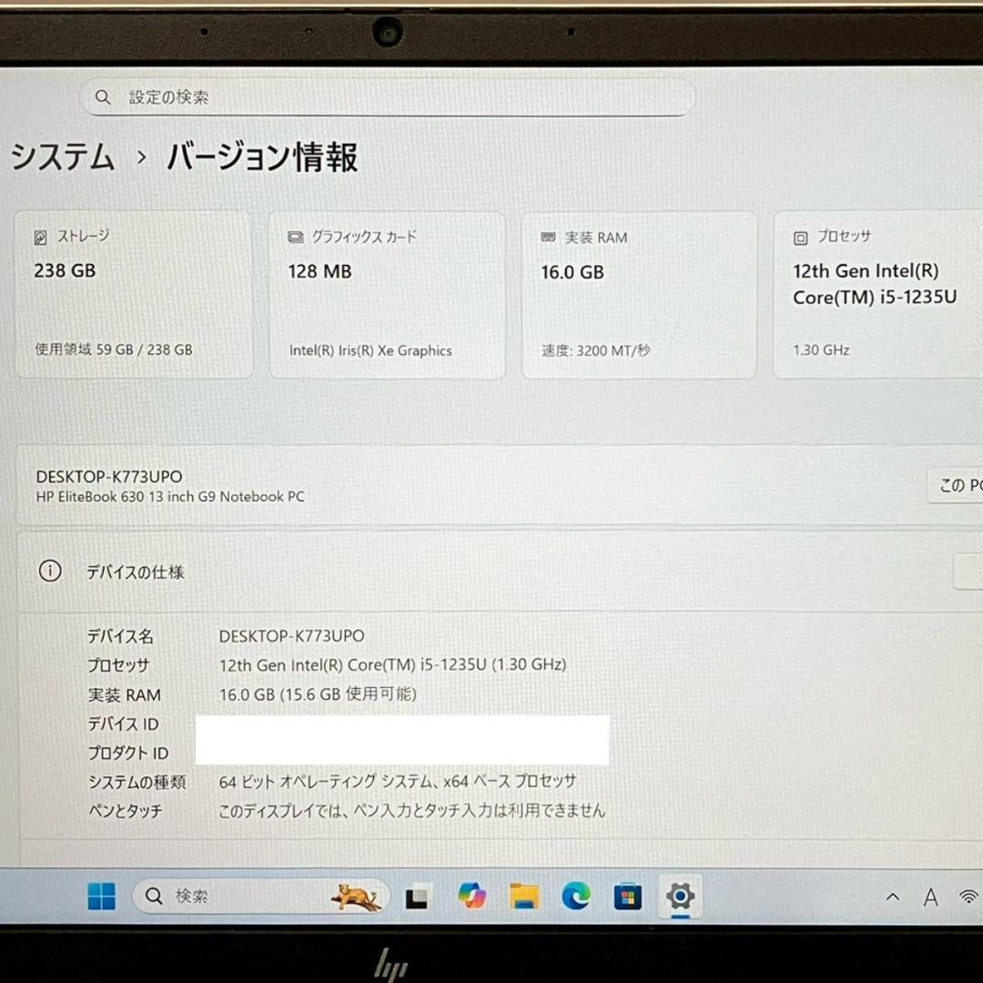 ★2023年製★ 美品 第12世代Corei5 メモリ16GB HP G57