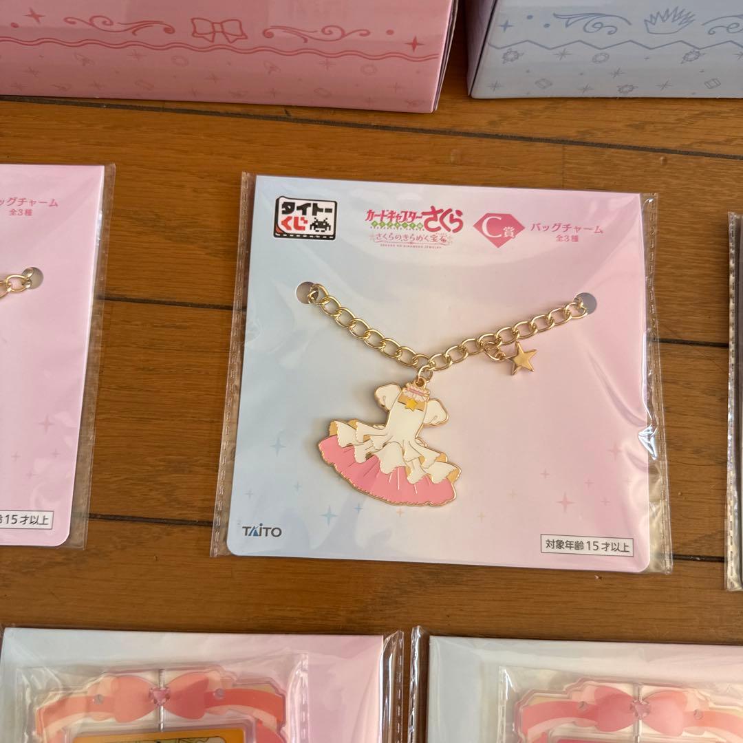 カードキャプターさくら〜クリアカード編〜 さくらのきらめく宝石 タイトーくじ