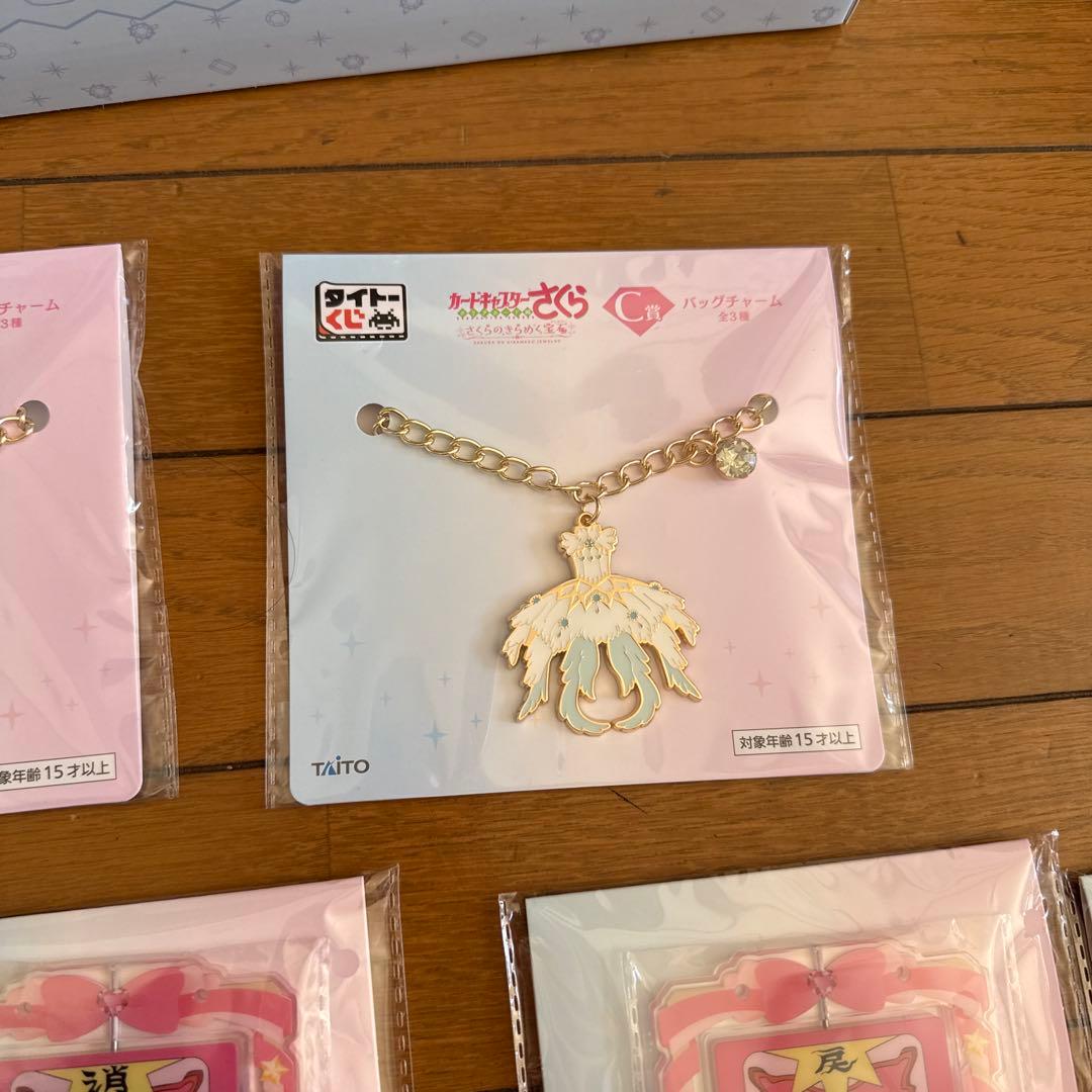 カードキャプターさくら〜クリアカード編〜 さくらのきらめく宝石 タイトーくじ