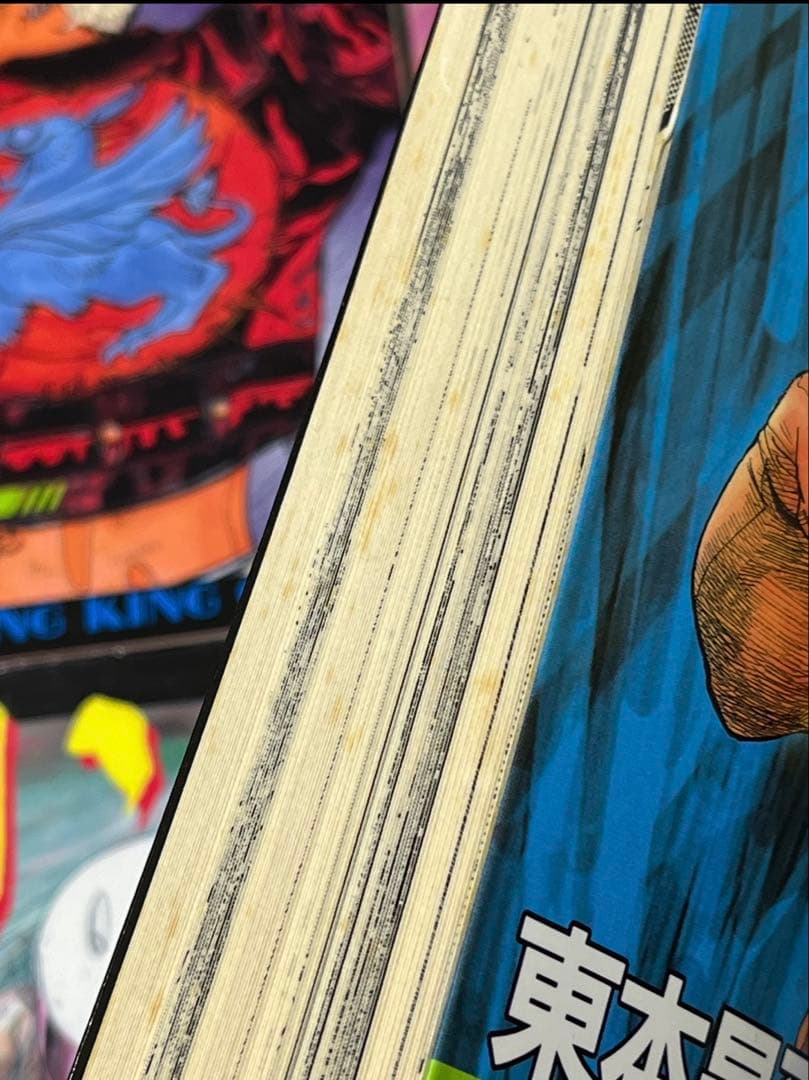 キリン 1巻-39巻 東本昌平