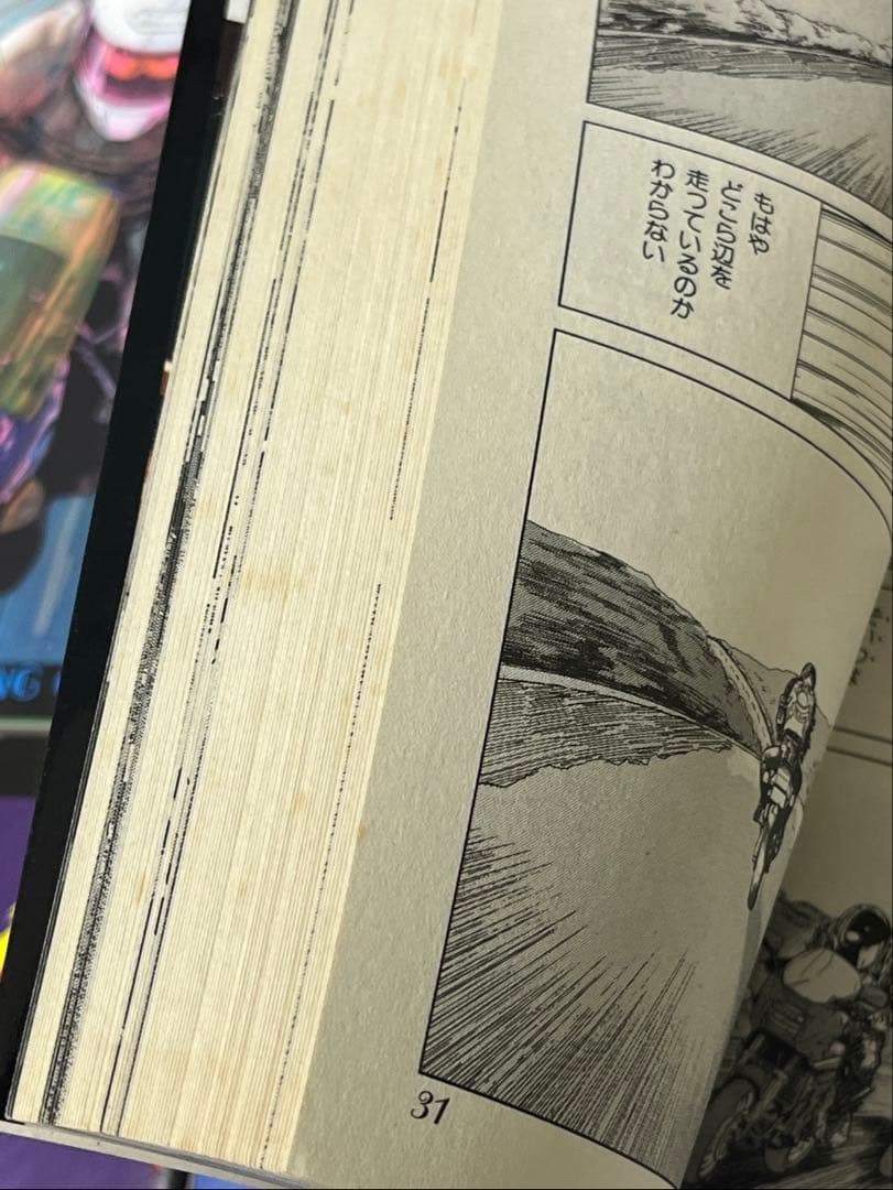 キリン 1巻-39巻 東本昌平