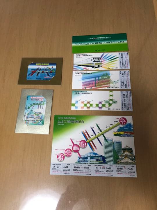 鉄道  コレクション色々