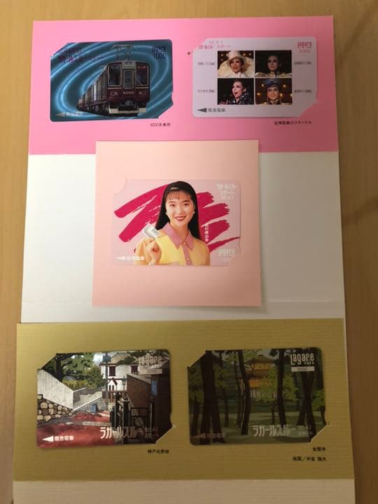 鉄道  コレクション色々