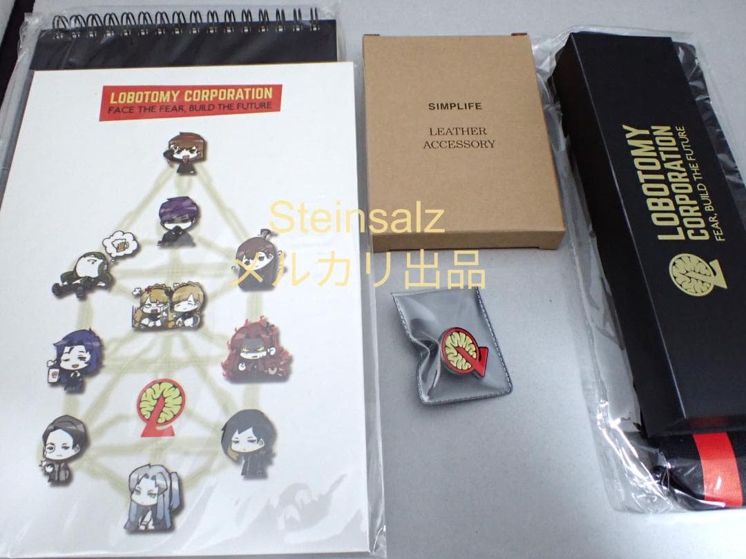 【韓国】ロボトミーコーポレーション　新入社員セット　文具セット