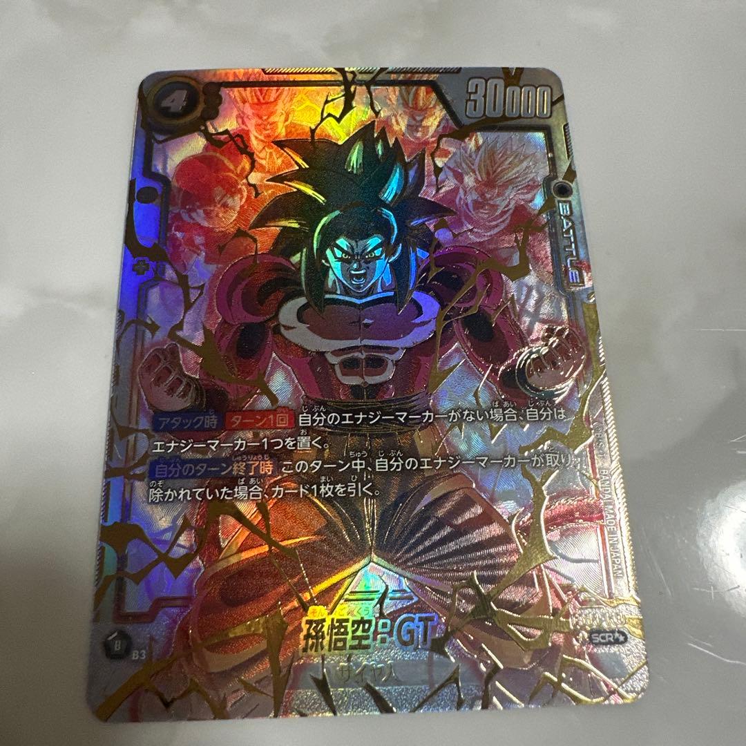 最終値下げ！孫悟空GT ドラゴンボール シークレットパラレル