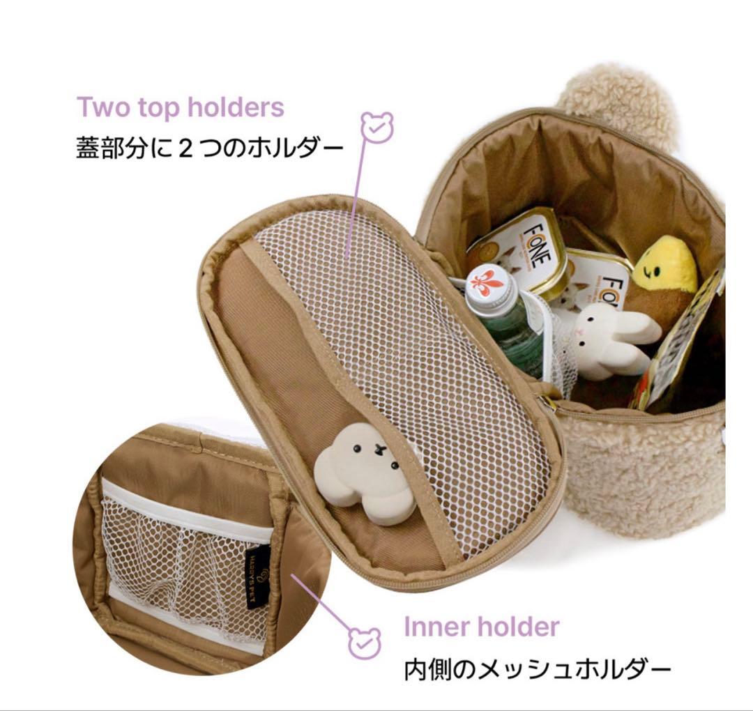 バギー　メルティングバッグ