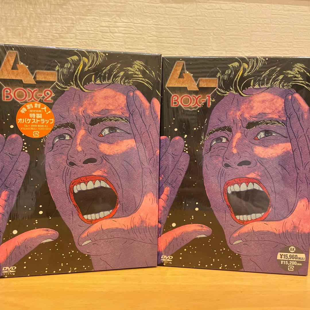 【あひと】ムーBOX-1 BOX2 DVDセット