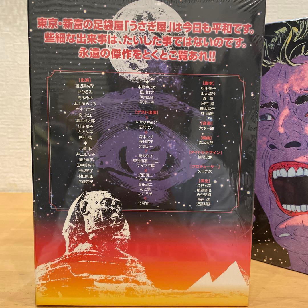 【あひと】ムーBOX-1 BOX2 DVDセット