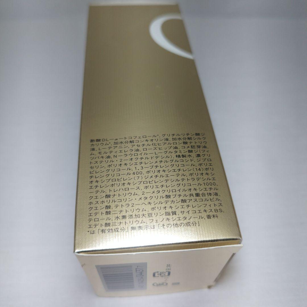 クレ・ド・ポー ボーテ ユイルレパラトリス 75ml