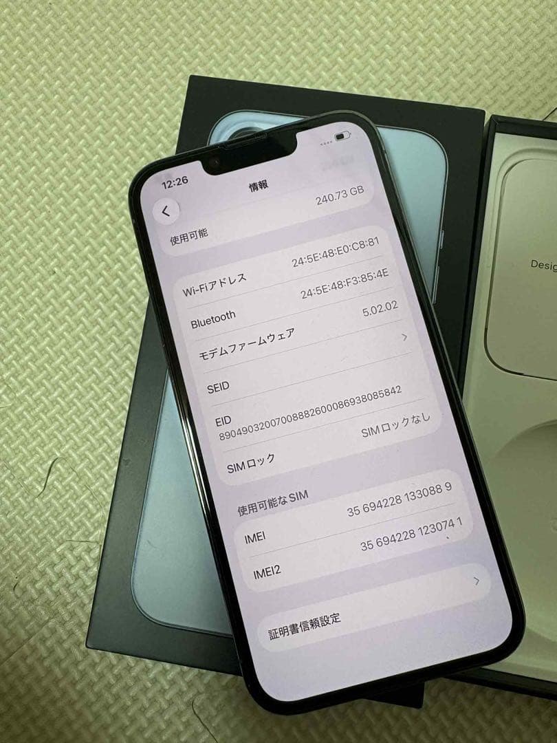 Apple iPhone 13 Pro 256GB シエラブルー