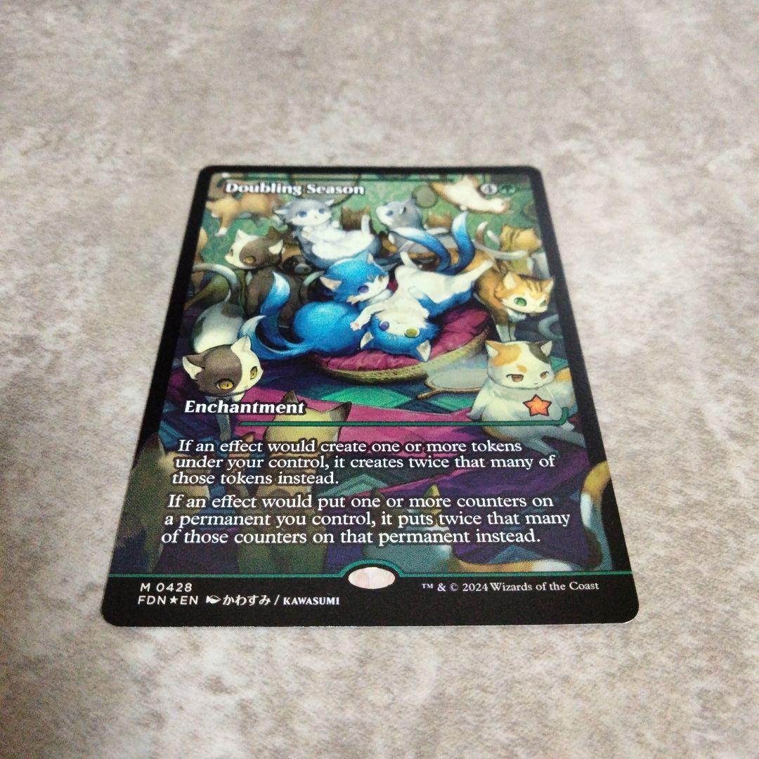 MTG　英語版foil　倍増の季節