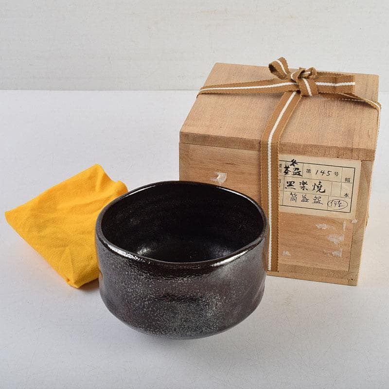 茶道具　黒楽茶碗　陶印あり　時代箱　V　R9389