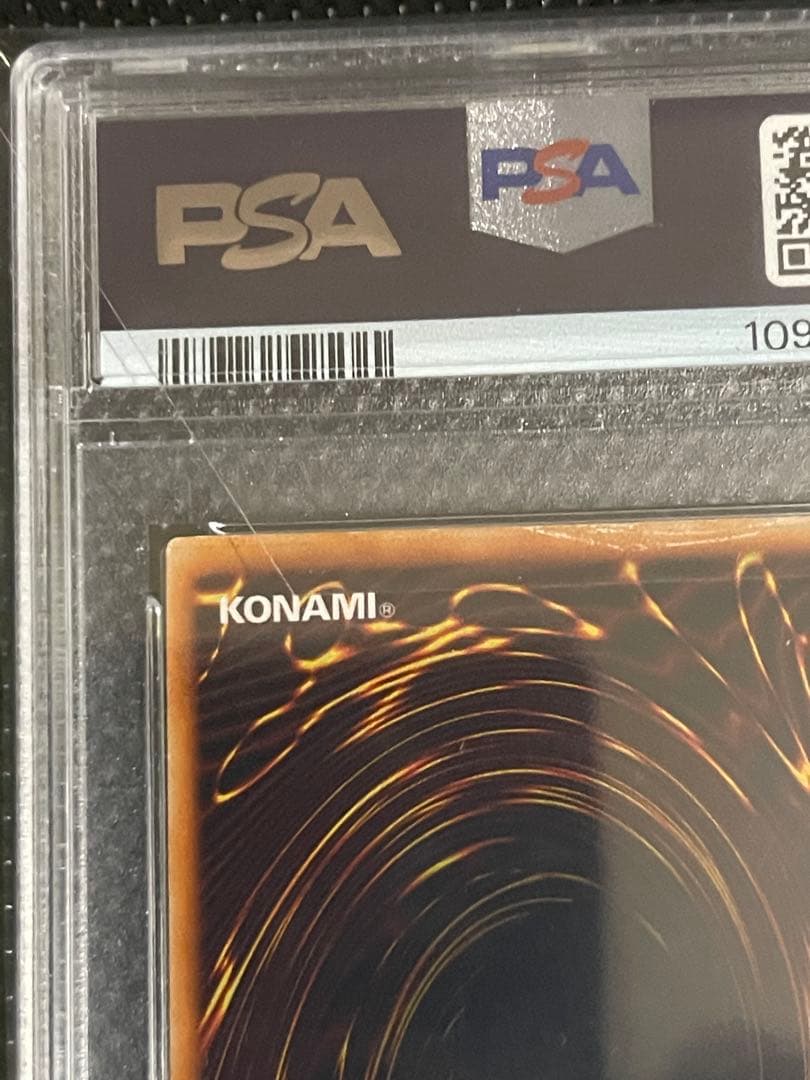 【PSA3】究極完全態グレートモス　初期シークレットレア　プロモ