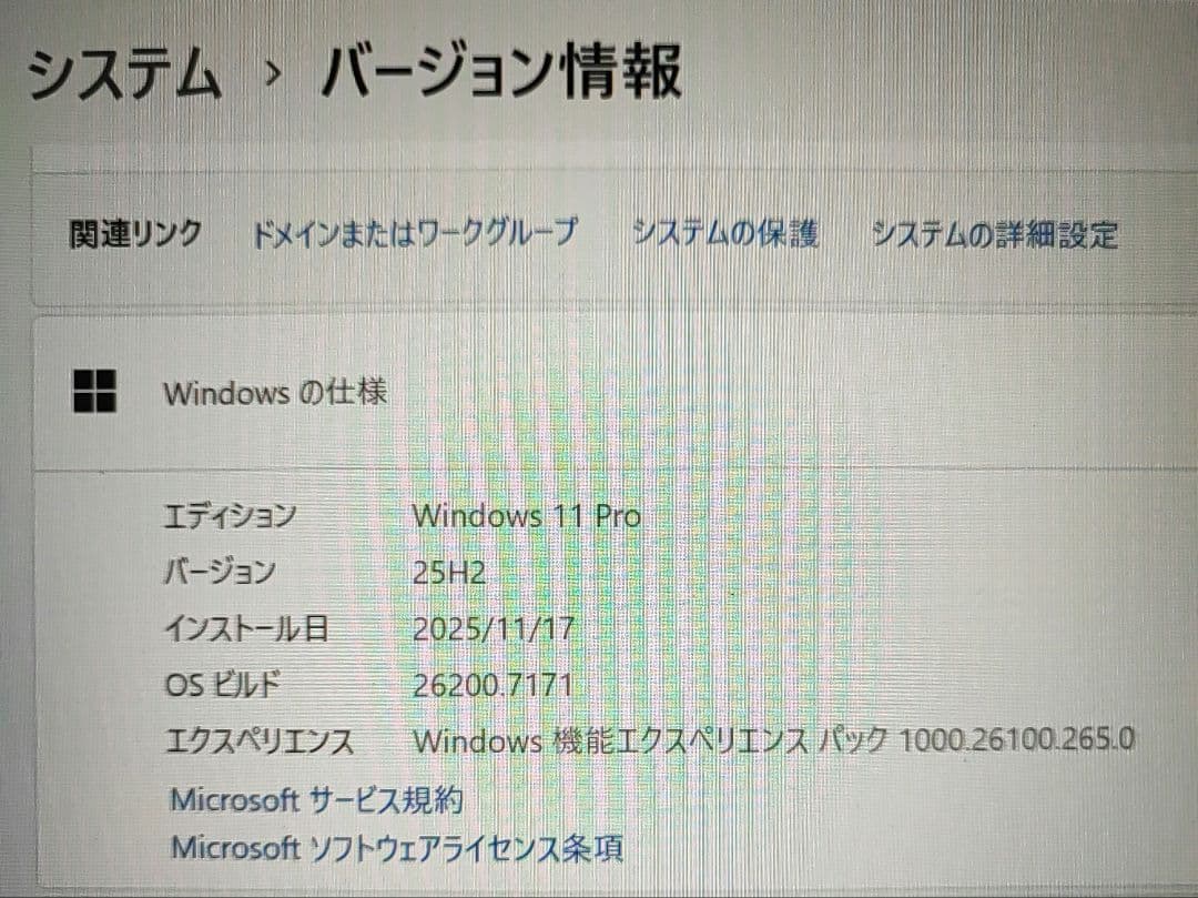 Windowsノート本体 HP EliteBook 635 G11 Ryzen5 8640 16GB 1T