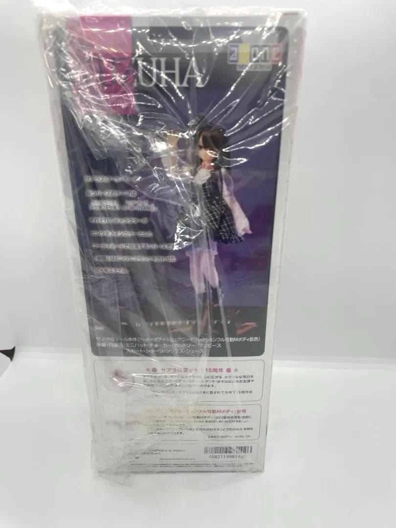 ピンク！ピンク！ア・ラ・モード　柚葉　Pink! Pink!a la mode