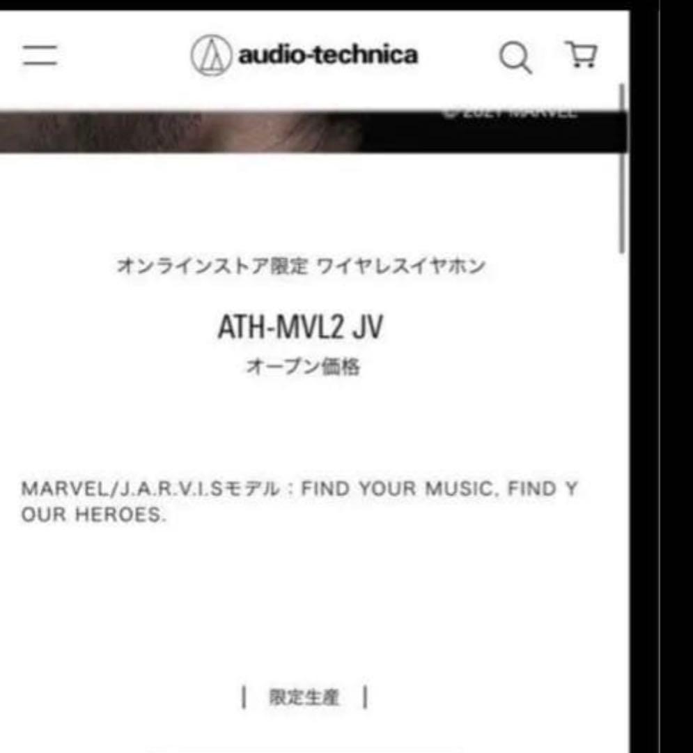 イヤホン アイアンマン　marvel