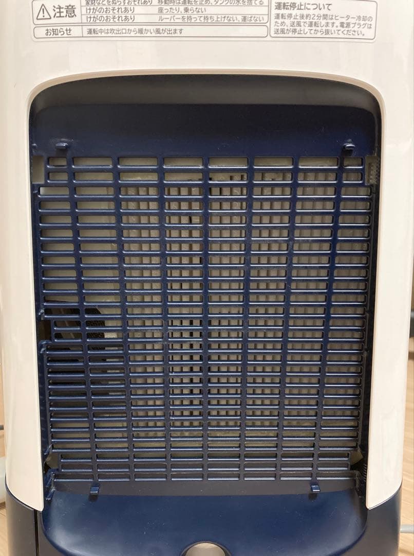 2024年製 日立 衣類乾燥除湿機 HJS-DR601