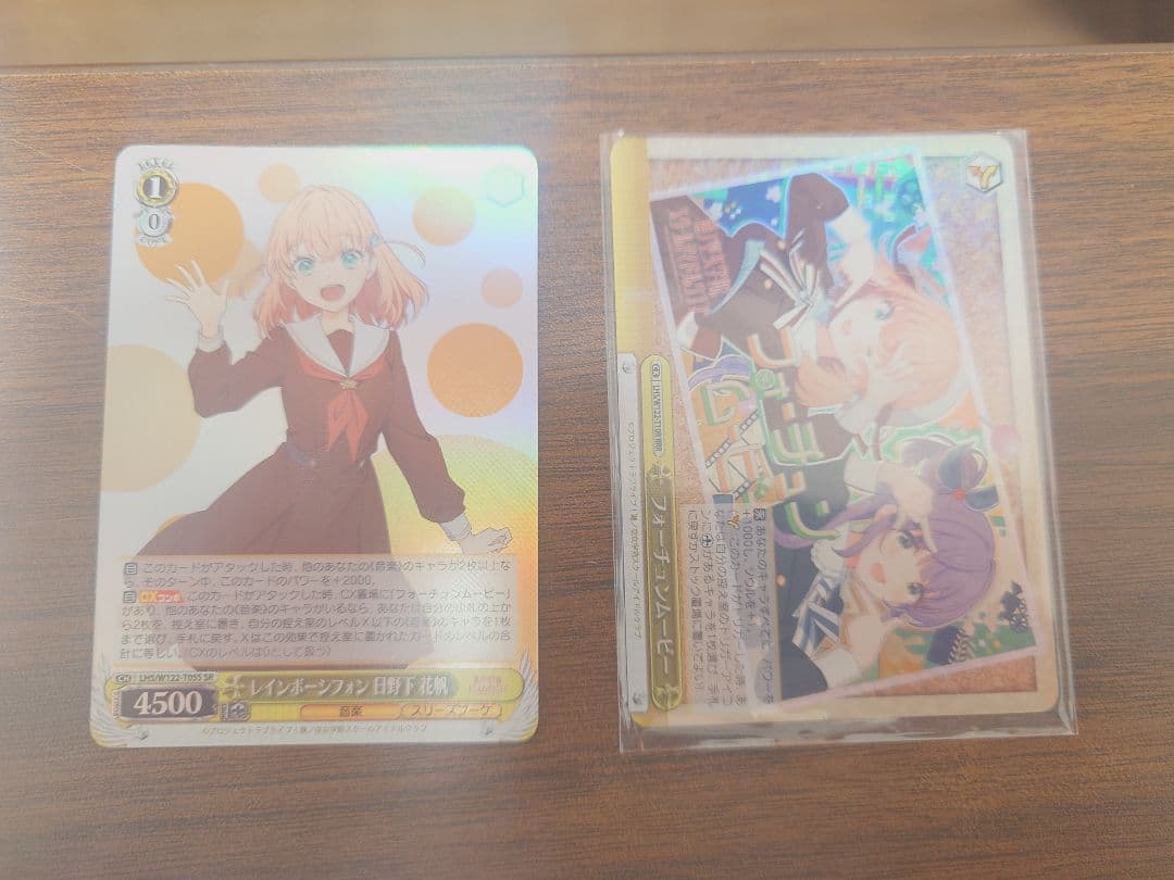 WS ラブライブ！蓮ノ空女学院スクールアイドルクラブ 4コン +TD開封済み1つ