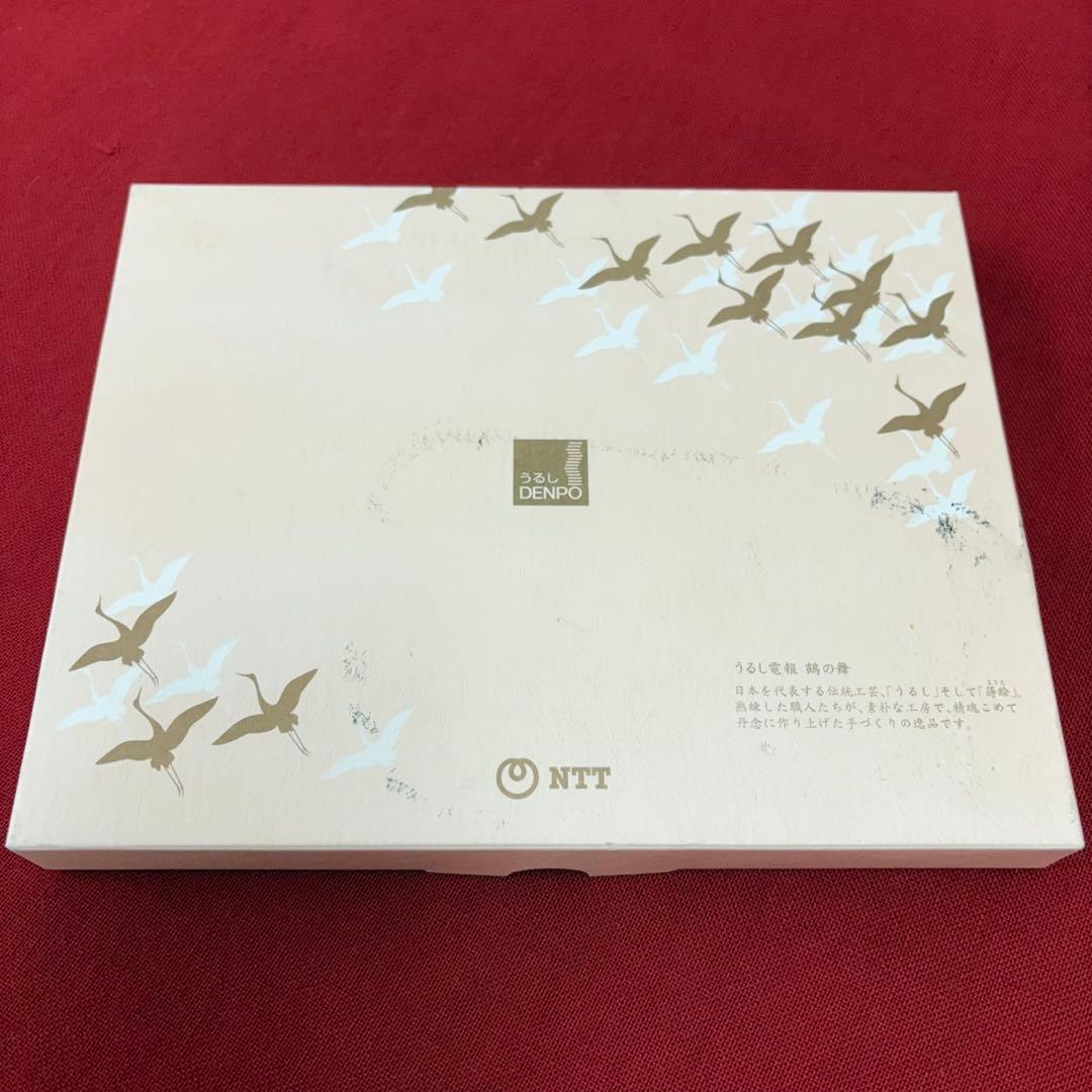 藤子不二雄A先生 サイン入り 電報 漆 蒔絵 小箱