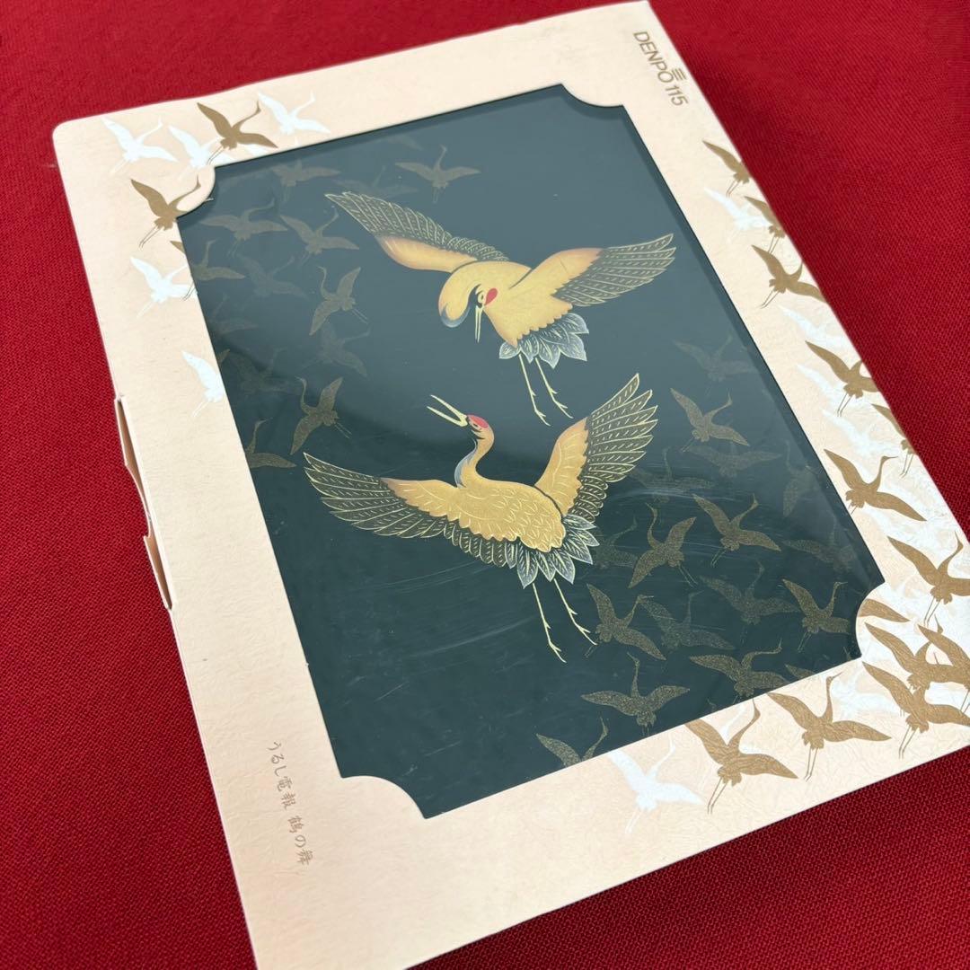 藤子不二雄A先生 サイン入り 電報 漆 蒔絵 小箱