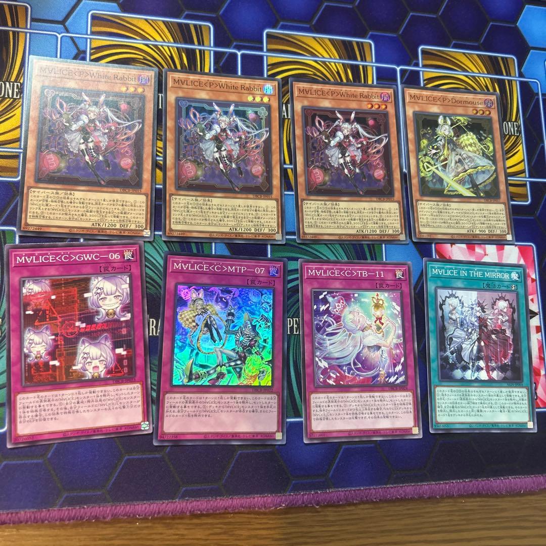 遊戯王　M∀LICE MALICE マリスデッキパーツ