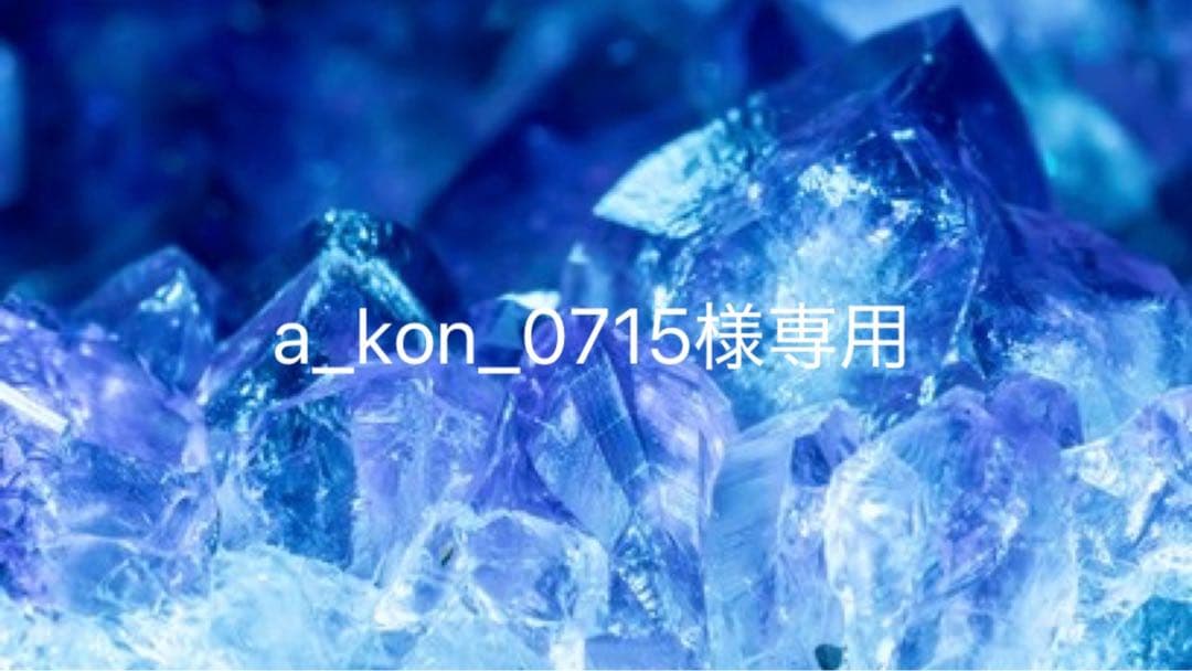 アクセサリー SORA