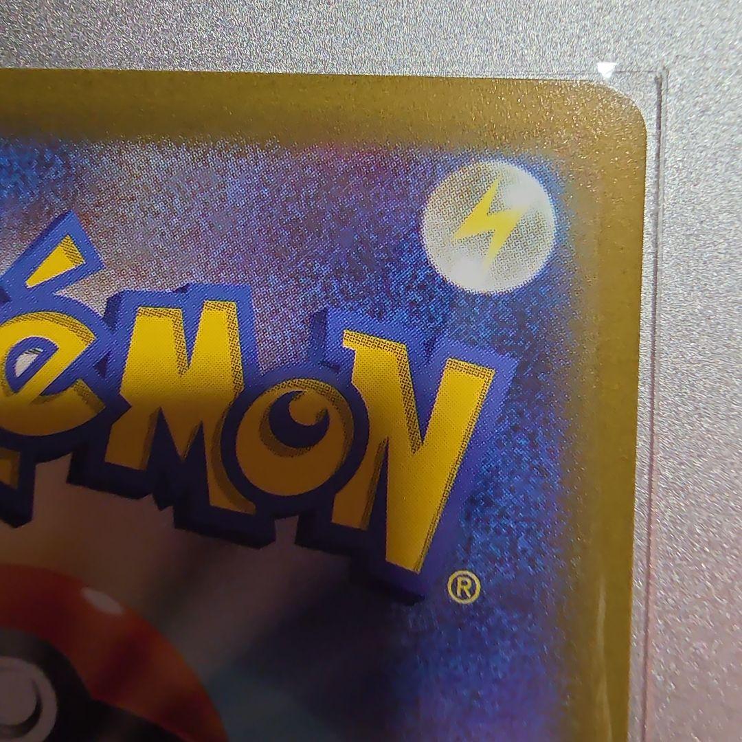 ミモザ sar 2枚 SV1V バイオレットex 105/078