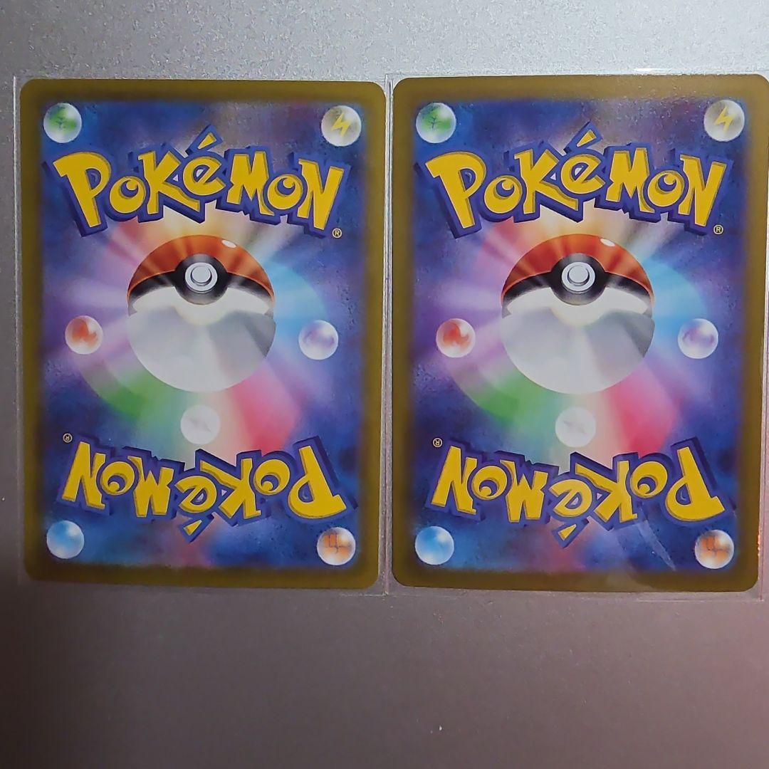 ミモザ sar 2枚 SV1V バイオレットex 105/078