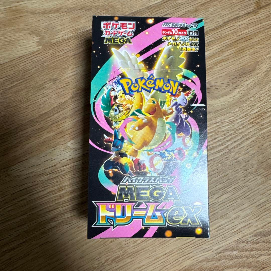 ポケモンカード　MEGAドリームex 1BOX シュリンクなし　ぺりぺりなし
