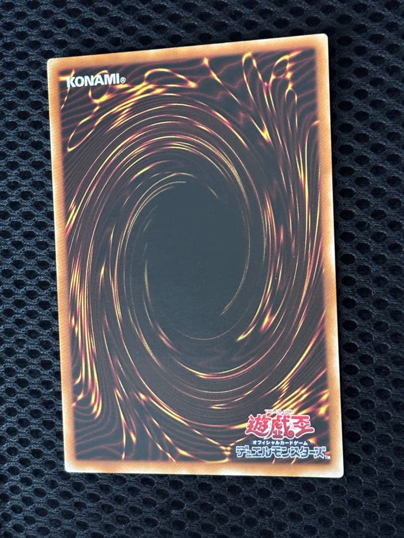 ヘ*タ様 極美品　竜騎士ガイア　レリーフ　遊戯王