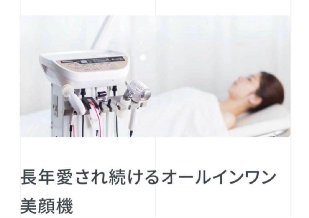 【期間限定値下げ】本体美品★消毒済み！タカラベルモト ETROITXXノーブル