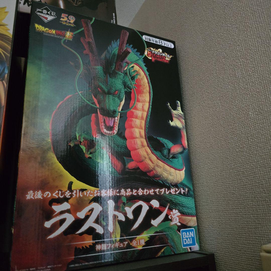 シェンロン フィギュア 約30cm