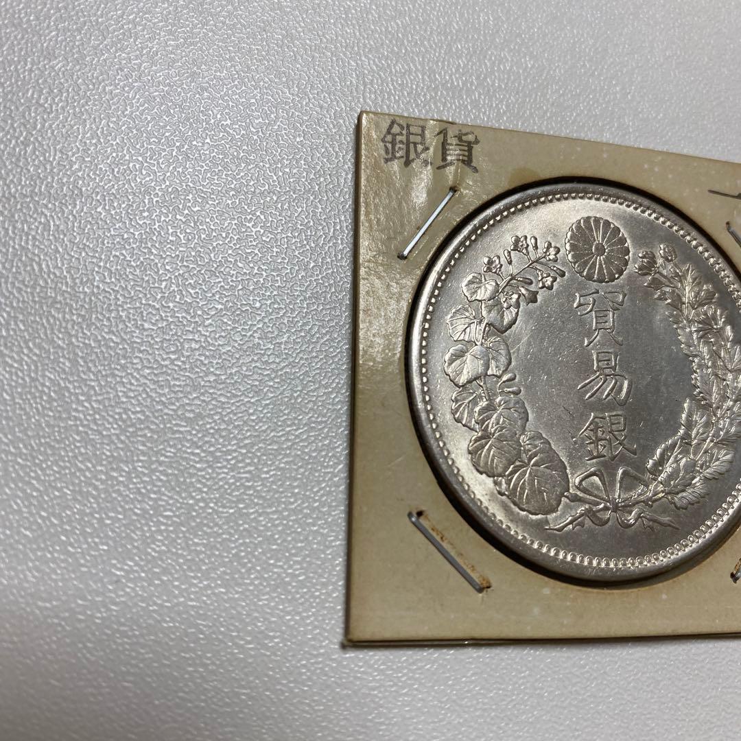 【貿易銀】明治8年発行(1875年)大型銀貨/旧貨幣/対称脈/27,2g