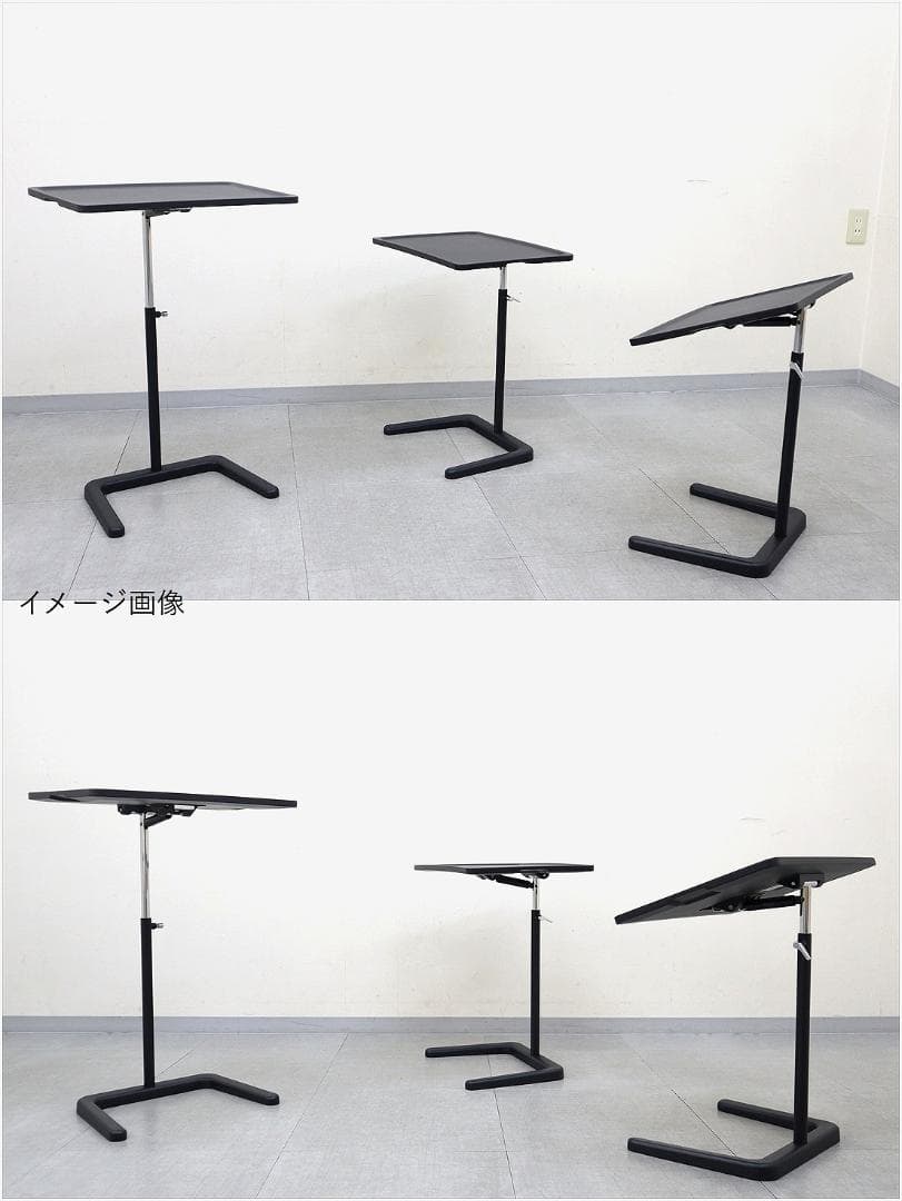 ヴィトラ NesTable ネステーブル サイドテーブル 高さ角度調節可 机