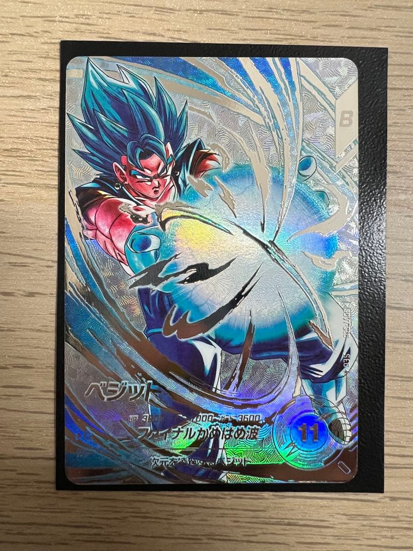 ドラゴンボール スーパーダイバーズ 7弾 SEC ベジット パラレル