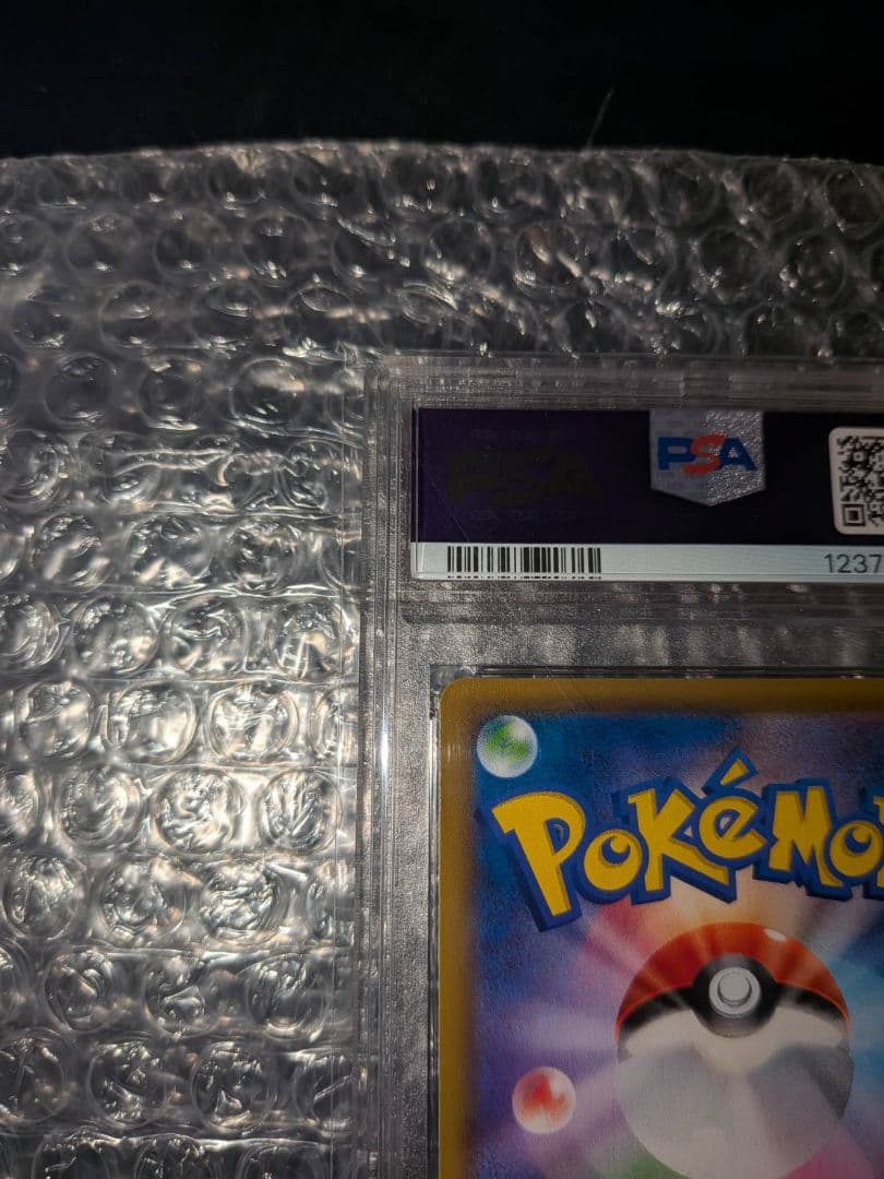 PSA10】かんこうきゃく SR SM12a タッグオールスターズ