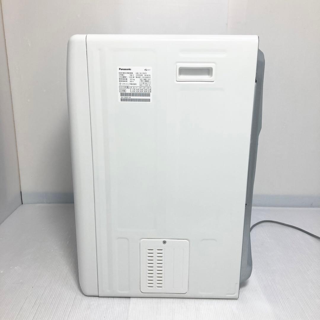 美品 Panasonic 衣類乾燥機 NH-D603 2018年製