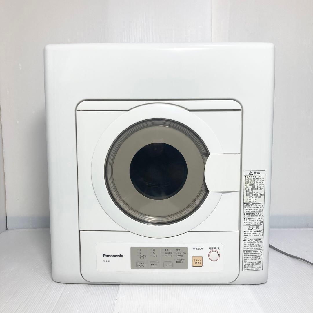 美品 Panasonic 衣類乾燥機 NH-D603 2018年製
