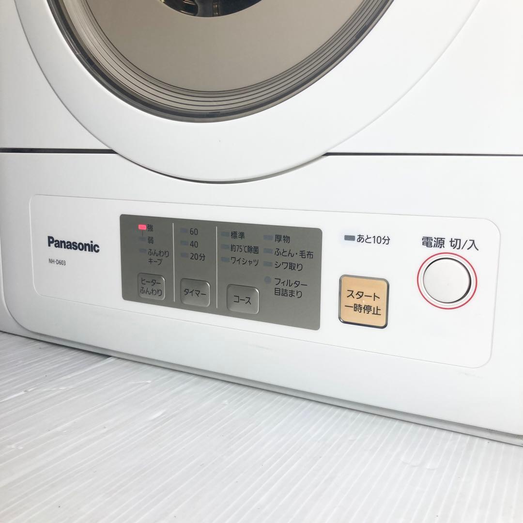 美品 Panasonic 衣類乾燥機 NH-D603 2018年製