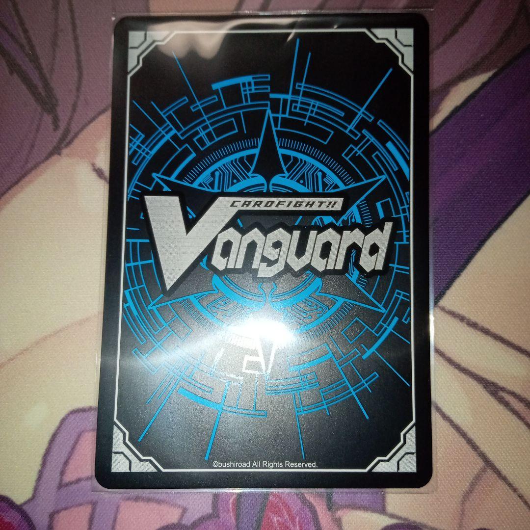 標の運命者ヴェルストラ”ブリッツ・アームズ” SEC 1枚　反り有り